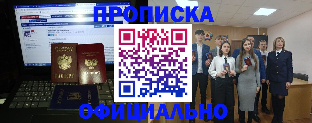 временная регистрация адрес в Агиделе